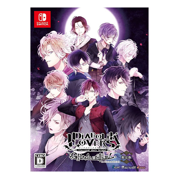 DIABOLIK LOVERS GRAND EDITION for Nintendo Switch 通常版 ebtenDXパック 逆巻兄弟B3タペストリー付き (限定版)