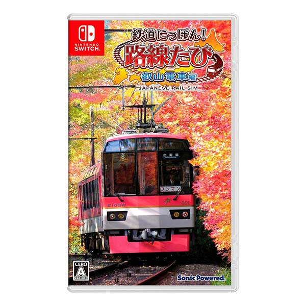 鉄道にっぽん!路線たび 叡山電車編