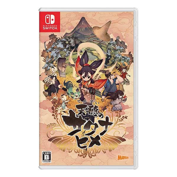 天穂のサクナヒメ ファミ通DXパック (限定版)