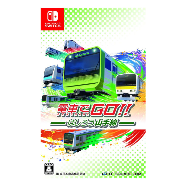電車でGO!! はしろう山手線