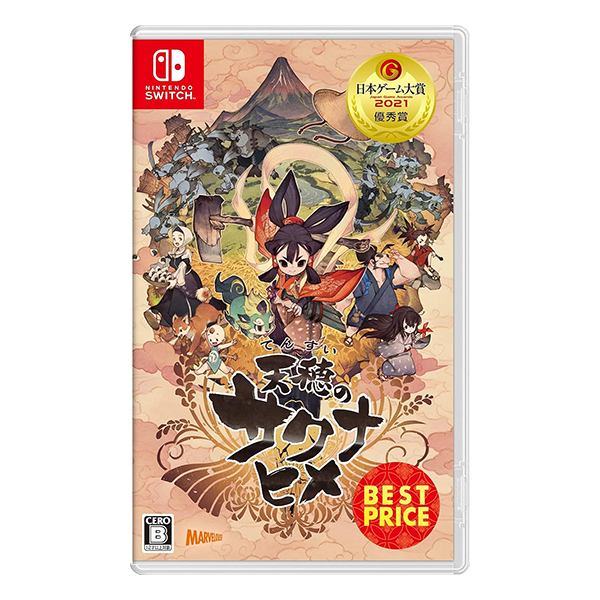 天穂のサクナヒメ BEST PRICE