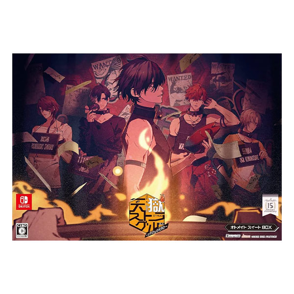 天獄ストラグル -strayside- オトメイト スイート BOX (限定版)