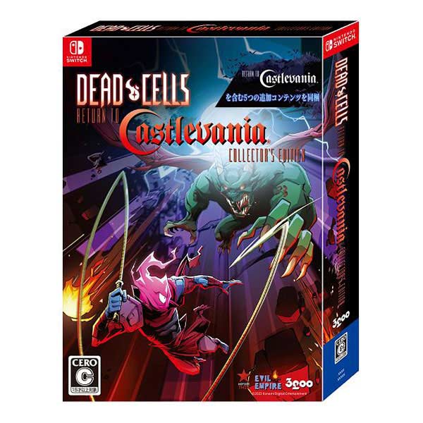 Dead Cells: Return to Castlevania Collector’s Edition (限定版)