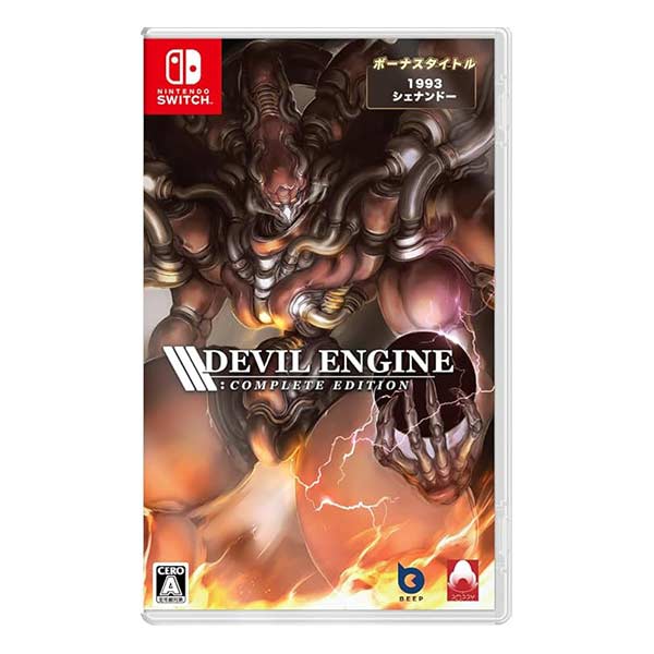 Devil Engine: Complete Edition