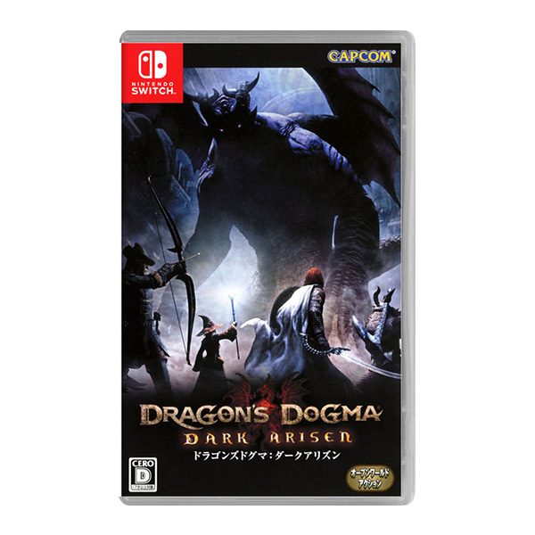 ドラゴンズドグマ:ダークアリズン