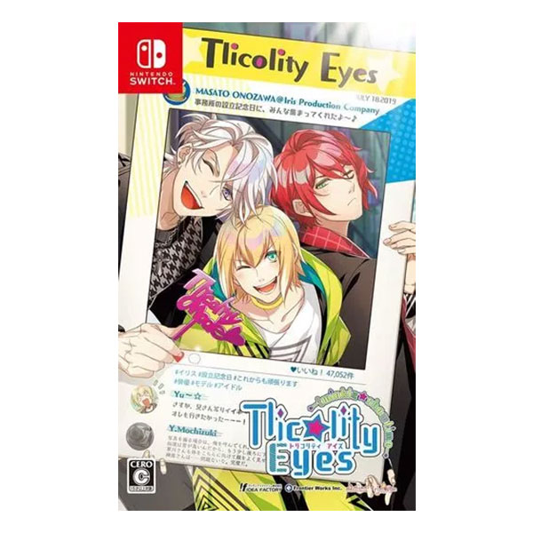 Tlicolity Eyes -twinkle showtime- 通常版 ebtenDXパック (限定版)