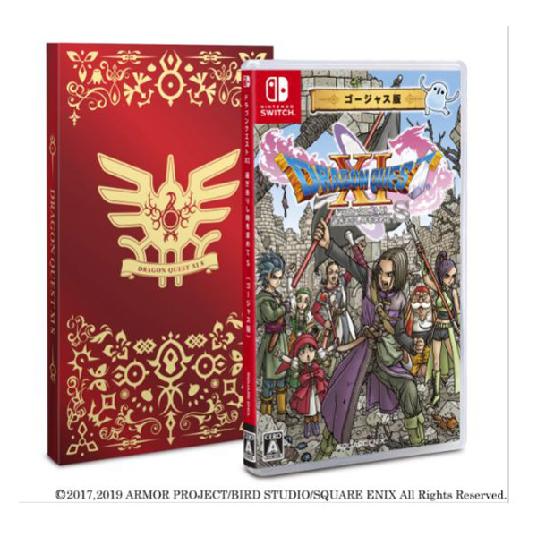 【ゴージャス版】ドラゴンクエストXI 過ぎ去りし時を求めて S