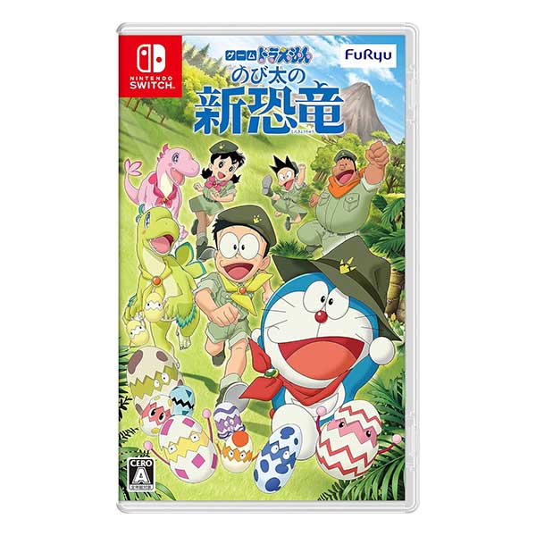 ゲーム ドラえもん のび太の新恐竜