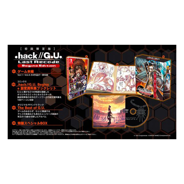 .hack//G.U. Last Recode Begins Edition (限定版)