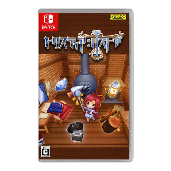 トリスティア:リストア