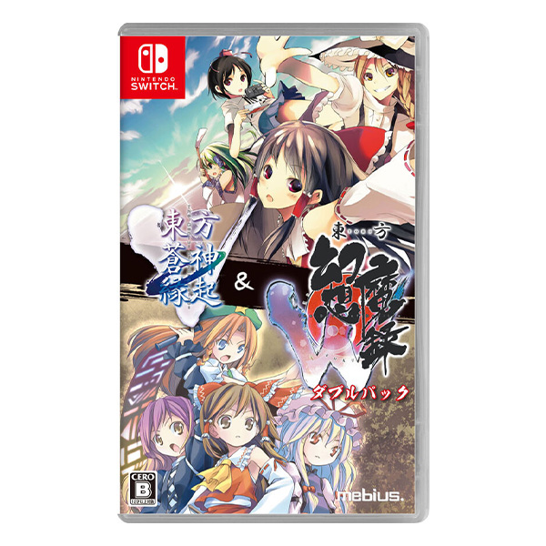 「東方蒼神縁起V」&「東方幻想魔録W」ダブルパック