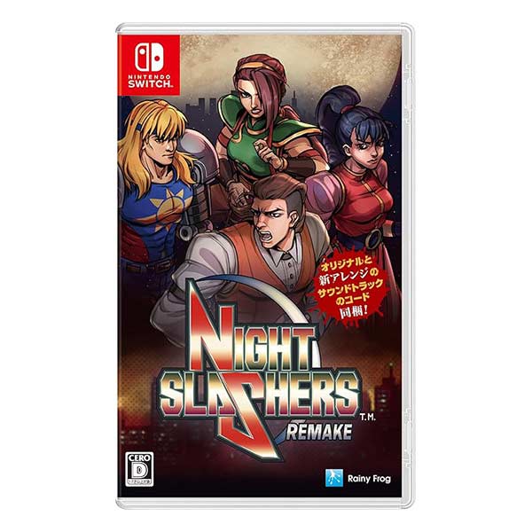 ナイトスラッシャーズ:リメイク