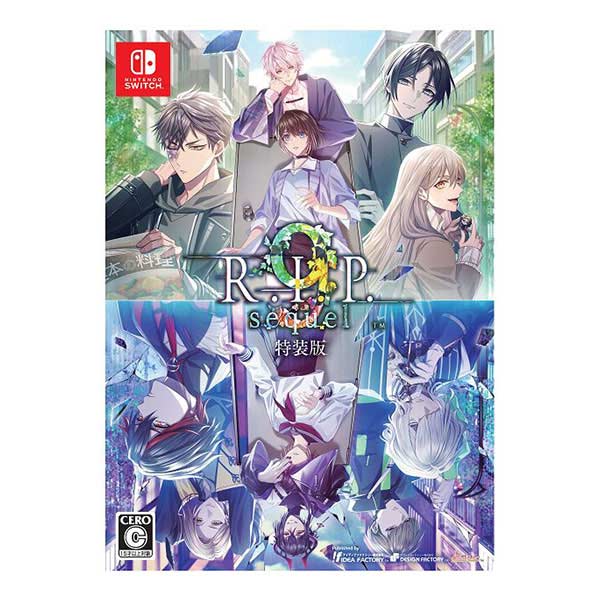 9 R.I.P. sequel 特装版 (限定版)