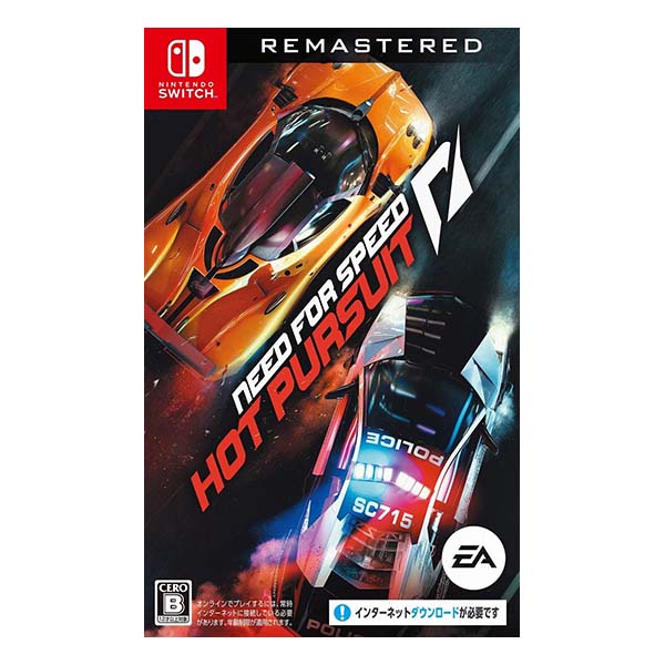 Need for Speed:Hot Pursuit Remastered