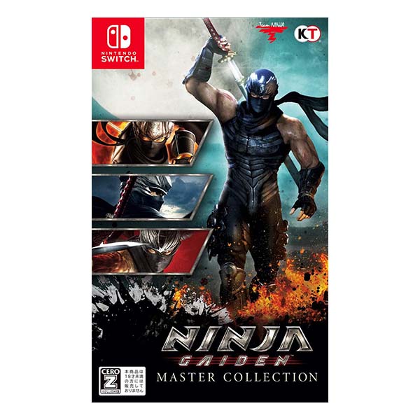 NINJA GAIDEN: マスターコレクション