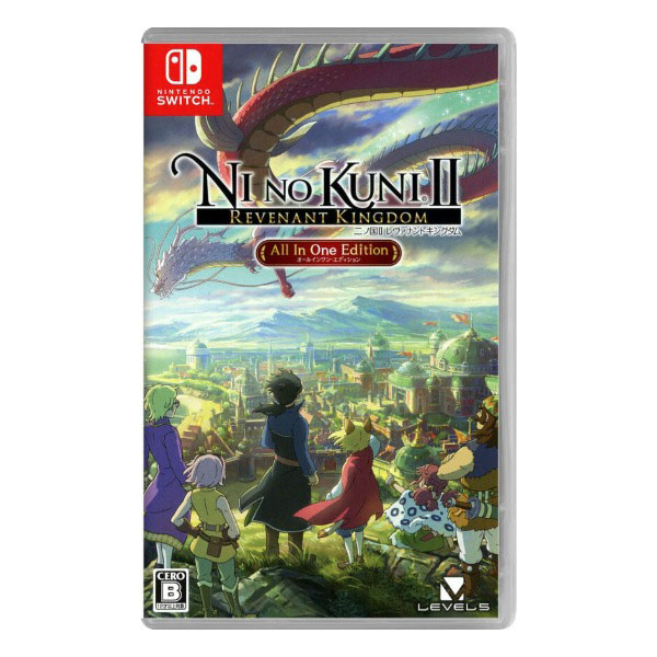二ノ国II レヴァナントキングダム All In One Edition