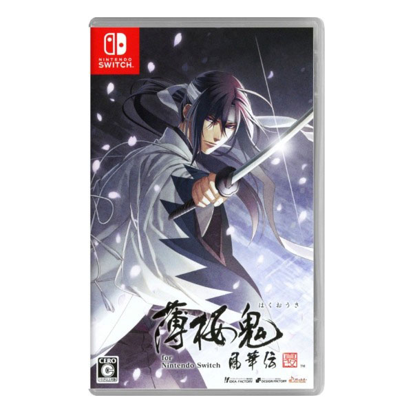 薄桜鬼 真改 風華伝 for Nintendo Switch 通常版DXパック (限定版)
