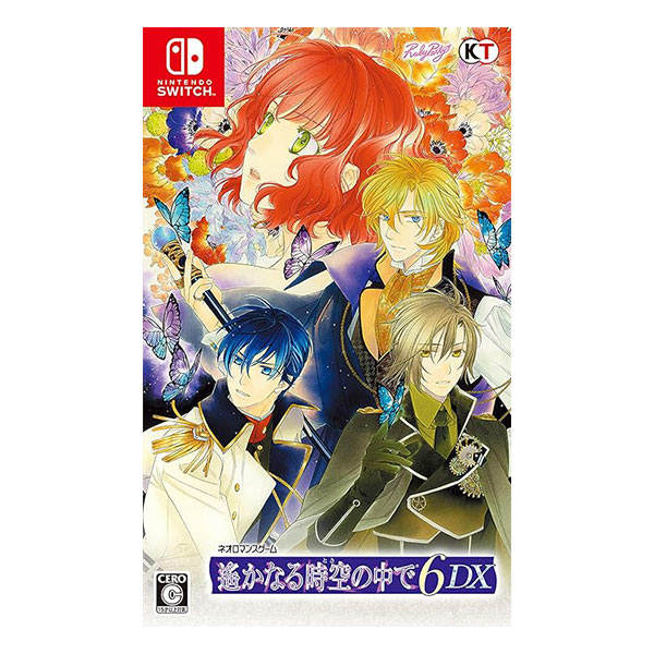遙かなる時空の中で6 DX トレジャーBOX (限定版)