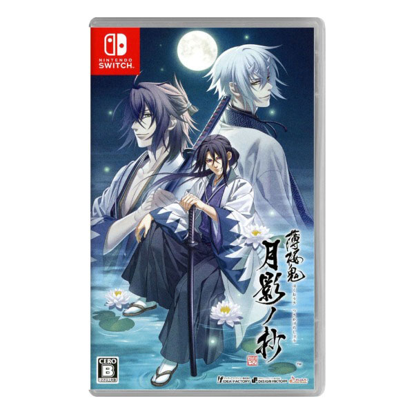 薄桜鬼 真改 月影ノ抄