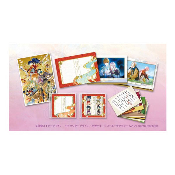 遙かなる時空の中で7 トレジャーBOX (限定版)