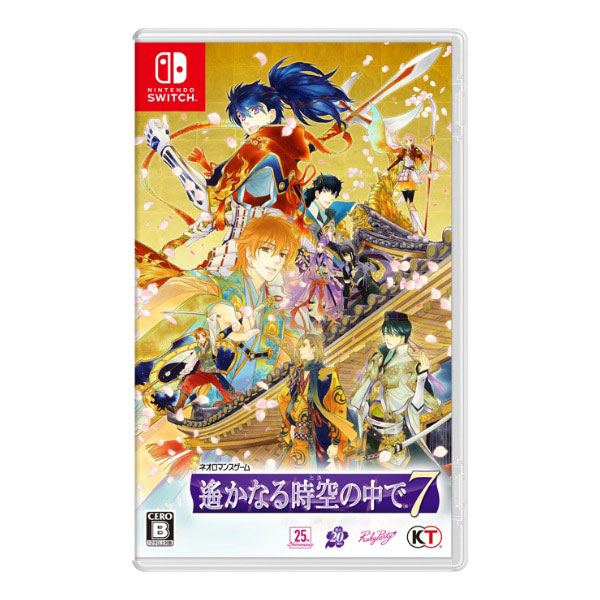 遙かなる時空の中で7 ebtenDXパック (限定版)