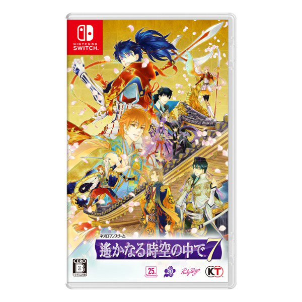 遙かなる時空の中で7 乱世の運命を越えるBOX ebtenDXパック (限定版)
