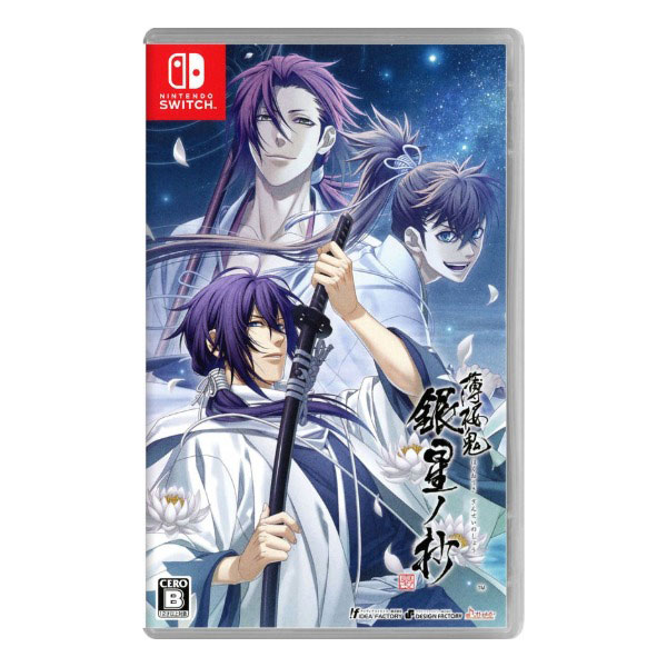 薄桜鬼 真改 銀星ノ抄