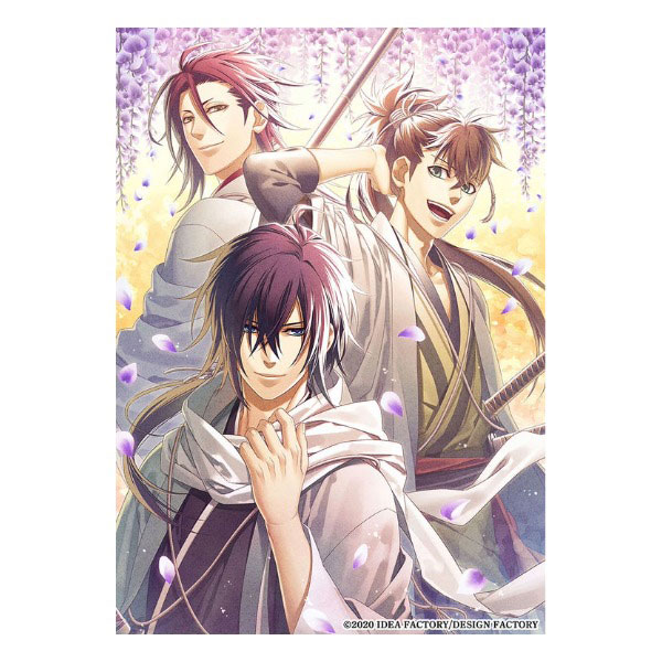 薄桜鬼 真改 銀星ノ抄 (限定版)