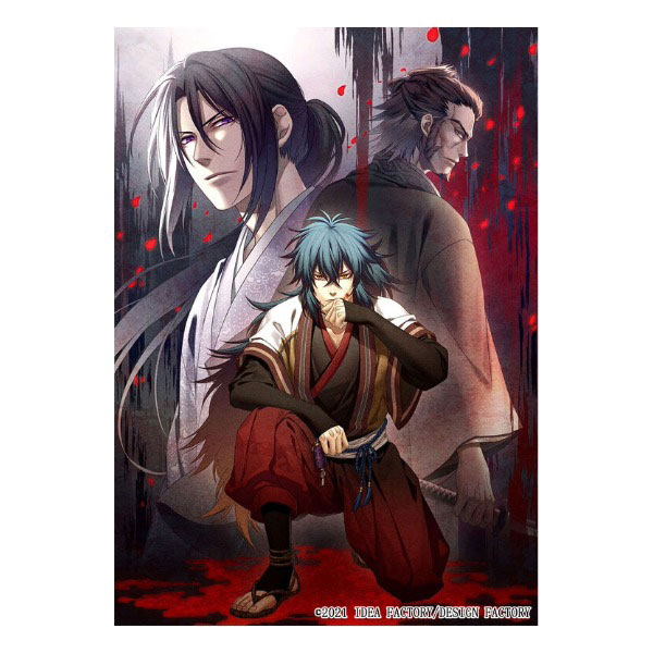 薄桜鬼 真改 黎明録 (限定版)