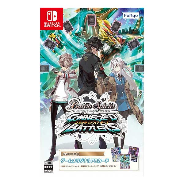 バトルスピリッツ コネクテッドバトラーズ