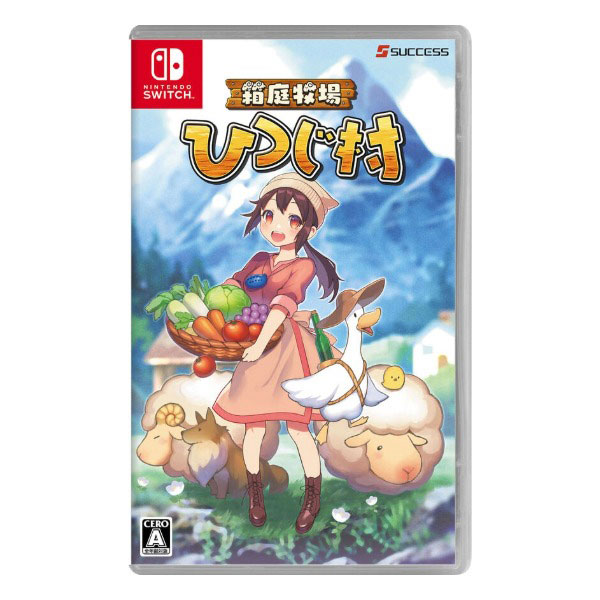 箱庭牧場 ひつじ村