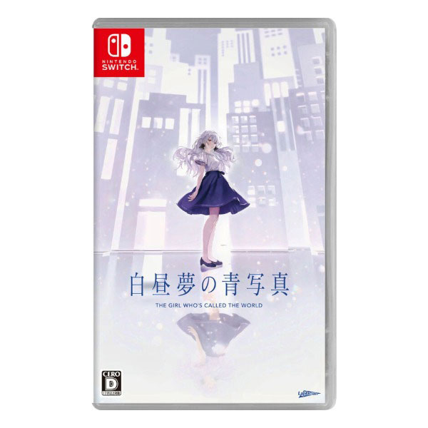 白昼夢の青写真