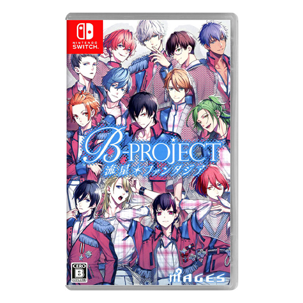 B-PROJECT 流星*ファンタジア 限定版 -キタコレ & MooNs ver.- (限定版)