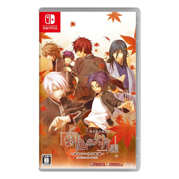 緋色の欠片 玉依姫奇譚 ～おもいいろの記憶～ for Nintendo Switch