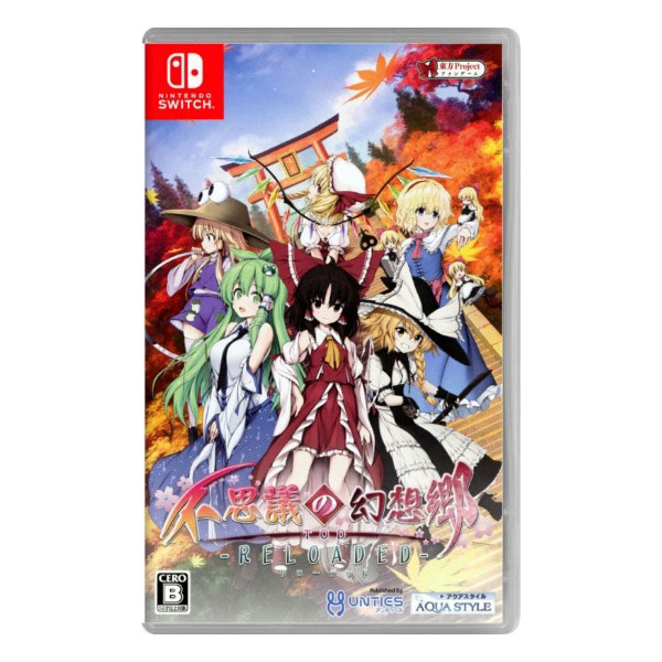 不思議の幻想郷TOD -RELOADED-