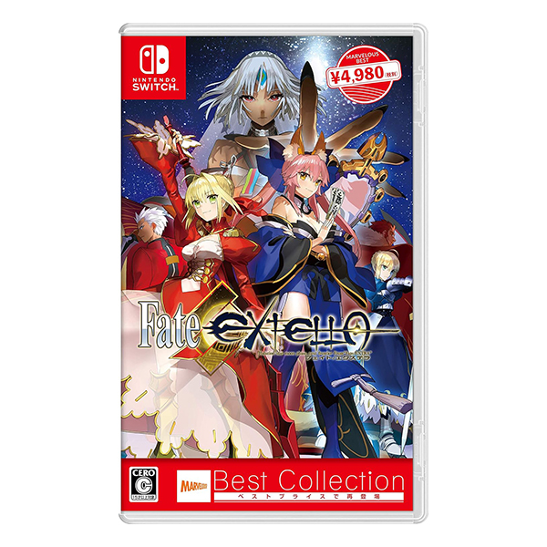 Fate/EXTELLA Best Collection