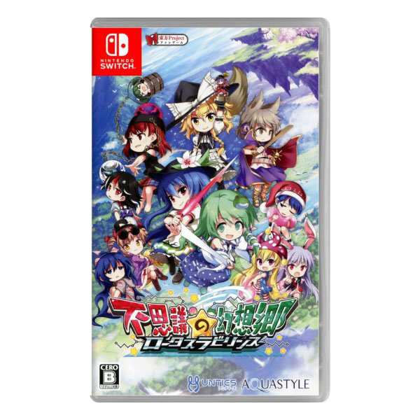 不思議の幻想郷 -ロータスラビリンス-