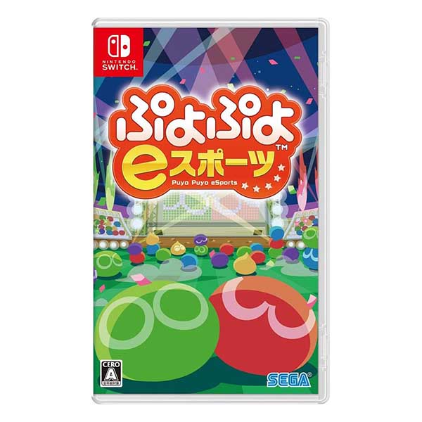 ぷよぷよeスポーツ