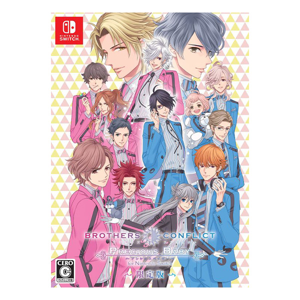 BROTHERS CONFLICT Precious Baby for Nintendo Switch (限定版)