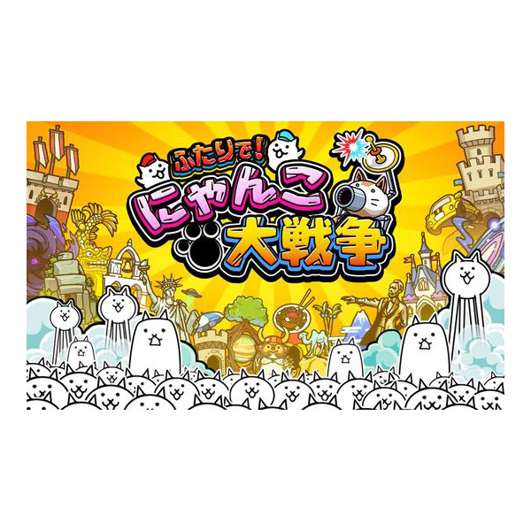 【超激レア】ふたりで!にゃんこ大戦争「ソフト&ポーチセット」