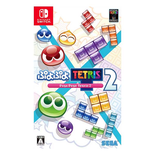 ぷよぷよテトリス 2