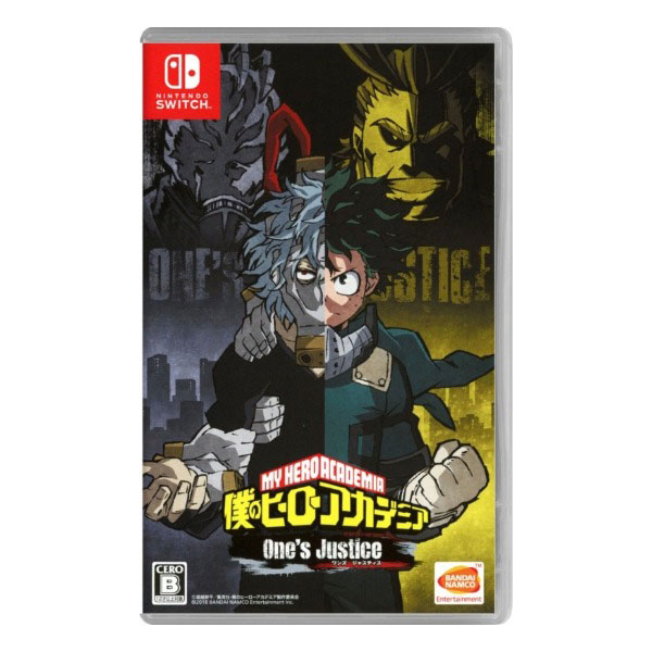 僕のヒーローアカデミア One’s Justice