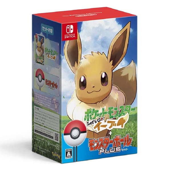 ポケットモンスター Let’s Go! イーブイ モンスターボール Plusセット (限定版)