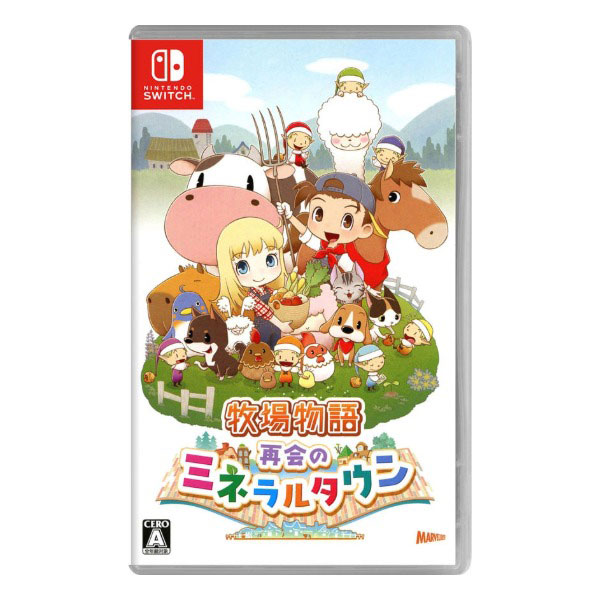 牧場物語 再会のミネラルタウン ファミ通DXパック (限定版)