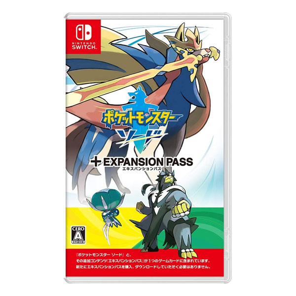 ポケットモンスター ソード + エキスパンションパス