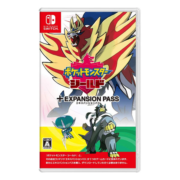 ポケットモンスター シールド + エキスパンションパス