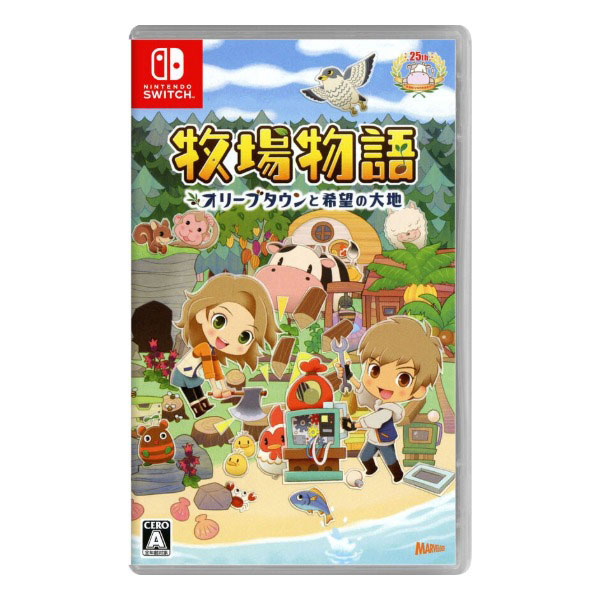 牧場物語 オリーブタウンと希望の大地