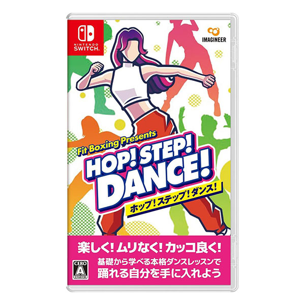 HOP! STEP! DANCE!