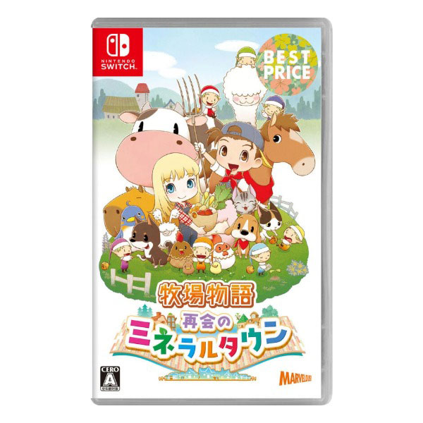 牧場物語 再会のミネラルタウン BEST PRICE