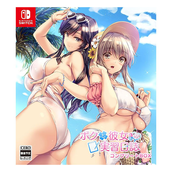 ボクと彼女たちの実習日誌 ボクカノコンプリートBOX (限定版)